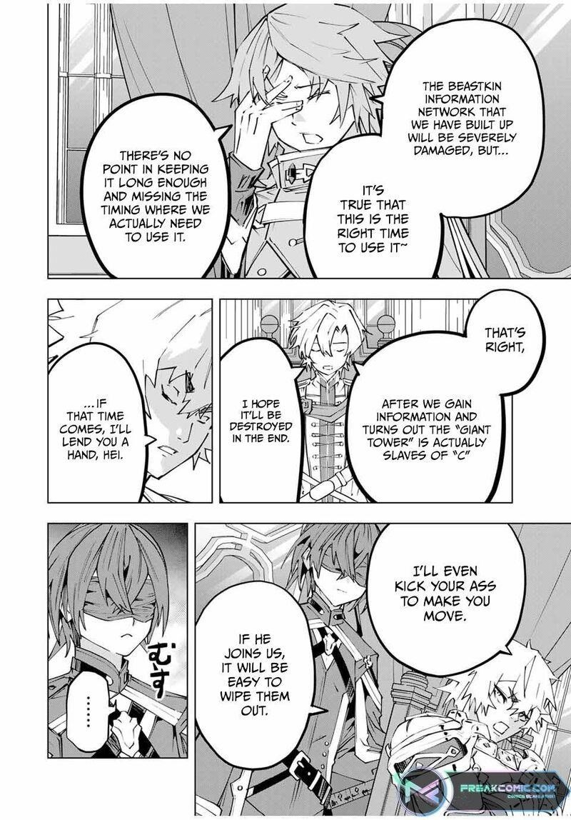 My Gift LVL 9999 Unlimited Gacha Chapter 116 - Page 12 in English