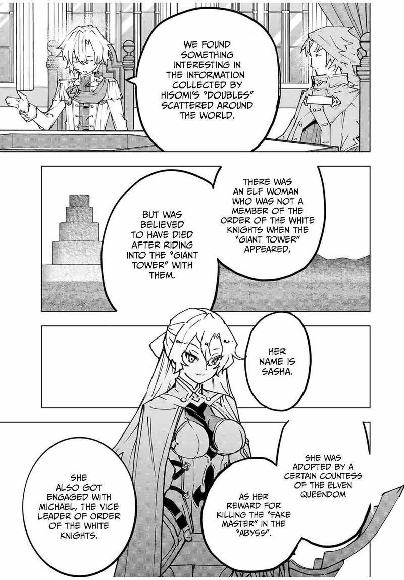 My Gift LVL 9999 Unlimited Gacha Chapter 116 - Page 3 in English