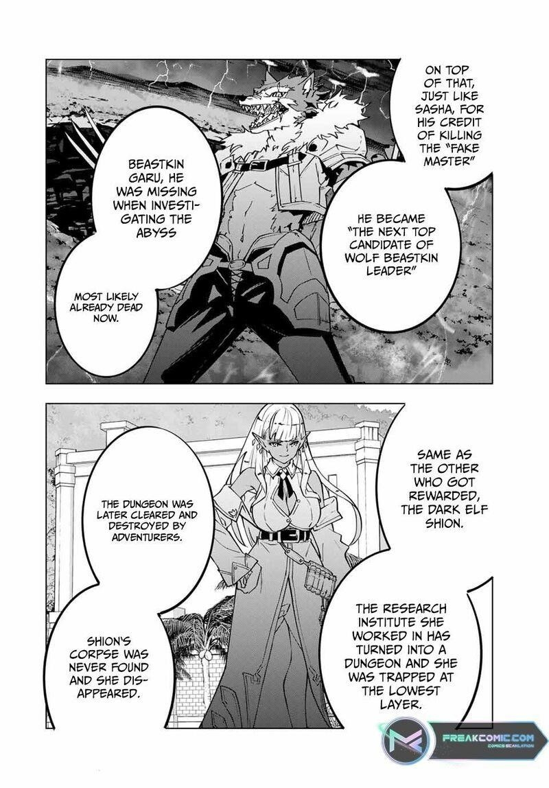 My Gift LVL 9999 Unlimited Gacha Chapter 116 - Page 4 in English