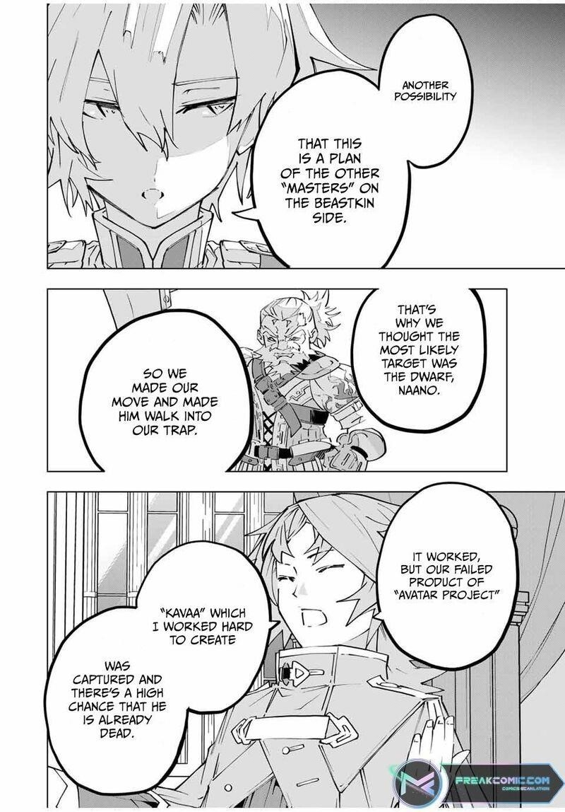 My Gift LVL 9999 Unlimited Gacha Chapter 116 - Page 8 in English