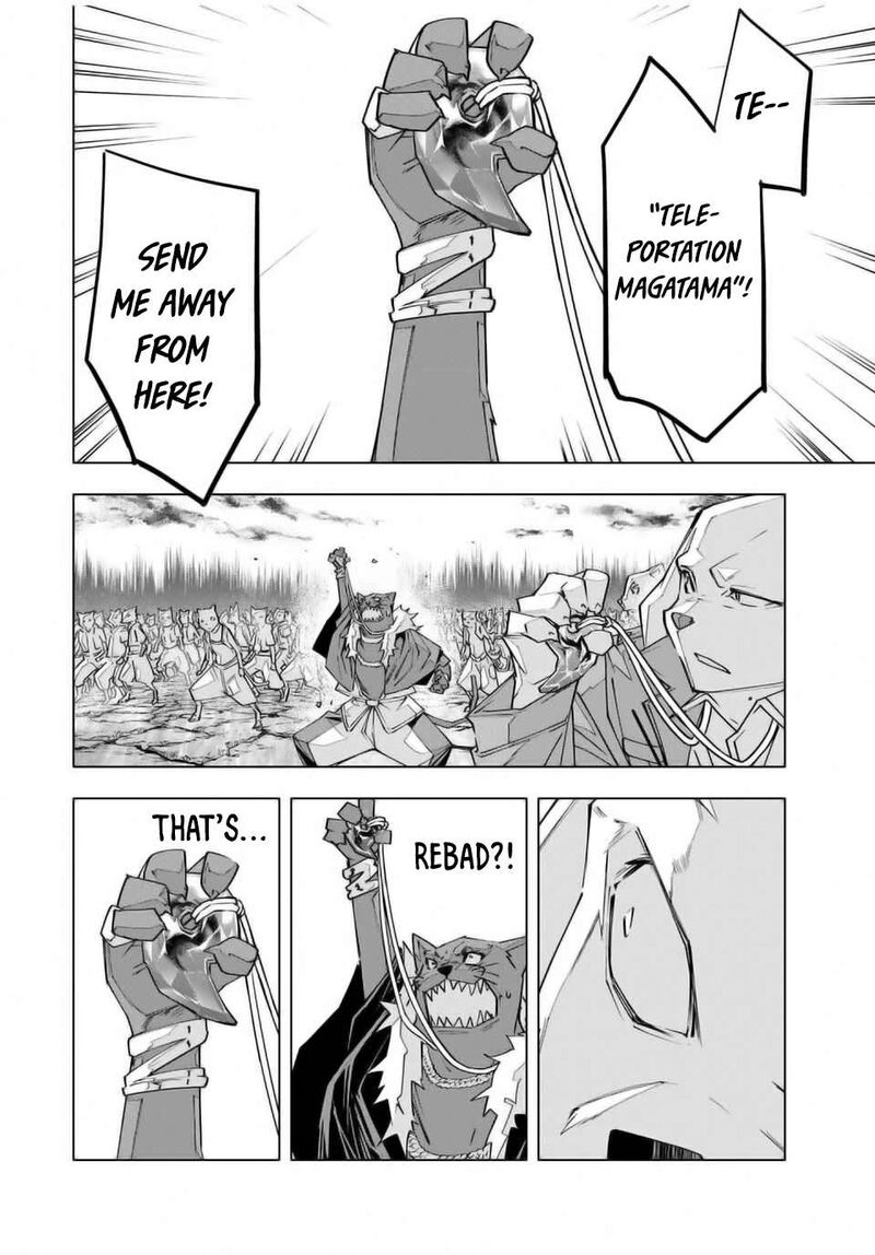 My Gift LVL 9999 Unlimited Gacha Chapter 139 - Page 9 in English
