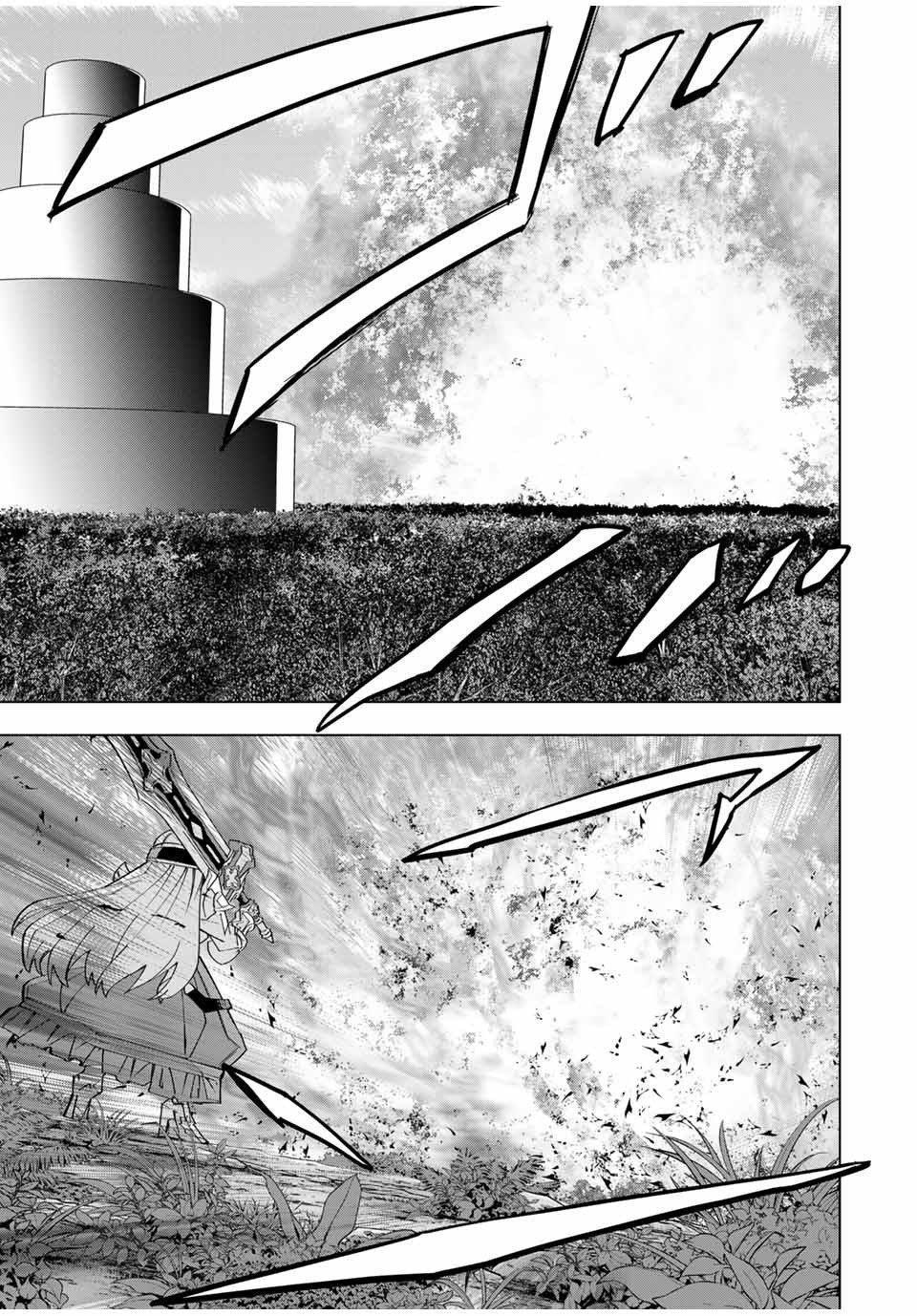 My Gift LVL 9999 Unlimited Gacha Chapter 163 - Page 16 in English