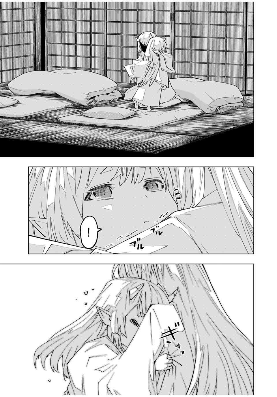 My Gift LVL 9999 Unlimited Gacha Chapter 182 - Page 9 in English