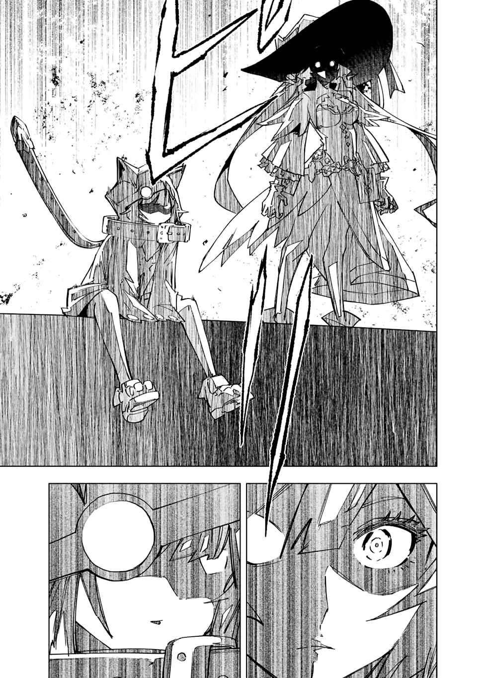 My Gift LVL 9999 Unlimited Gacha Chapter 28 - Page 18 in English