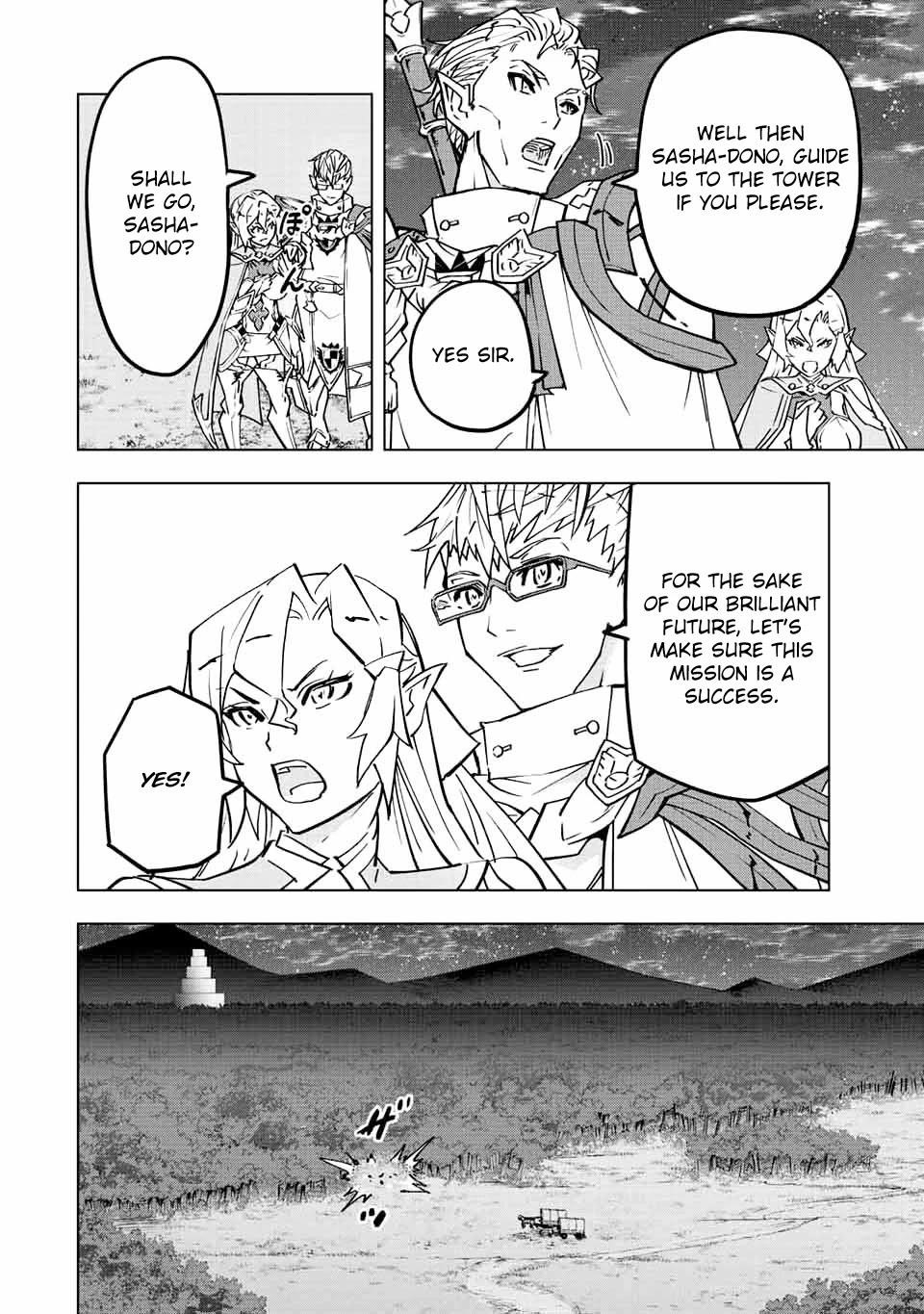 My Gift LVL 9999 Unlimited Gacha Chapter 32 - Page 4 in English