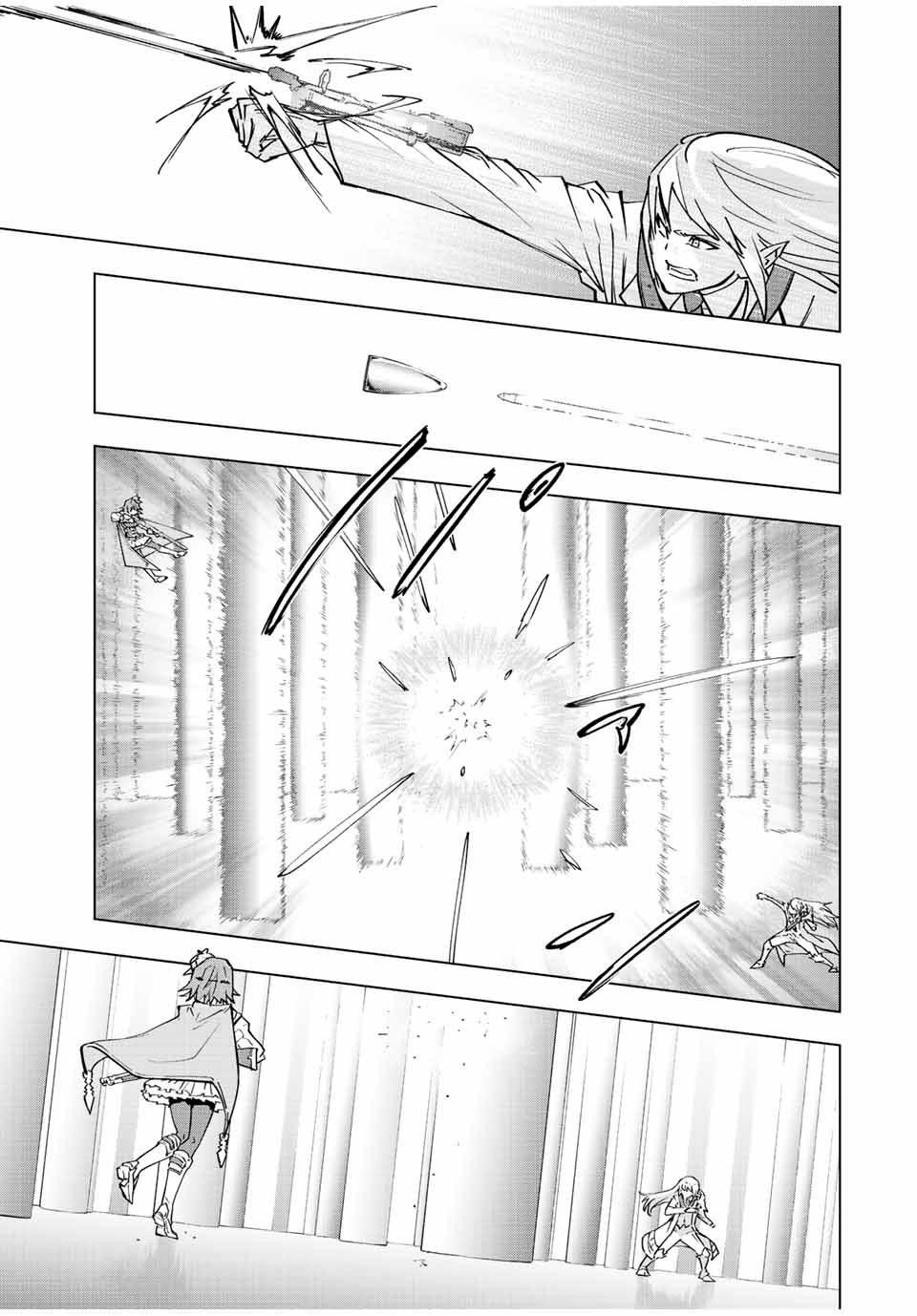 My Gift LVL 9999 Unlimited Gacha Chapter 33 - Page 20 in English