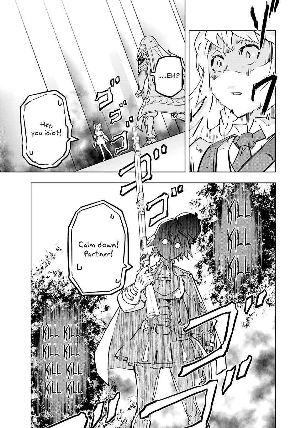 My Gift LVL 9999 Unlimited Gacha Chapter 36 - Page 17 in English