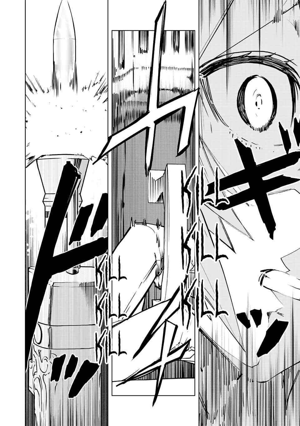 My Gift LVL 9999 Unlimited Gacha Chapter 36 - Page 18 in English