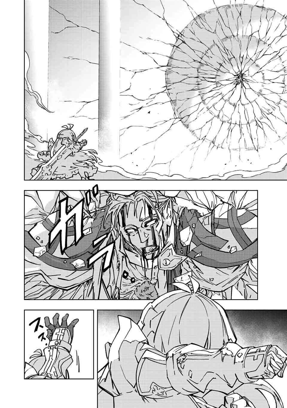 My Gift LVL 9999 Unlimited Gacha Chapter 41 - Page 17 in English