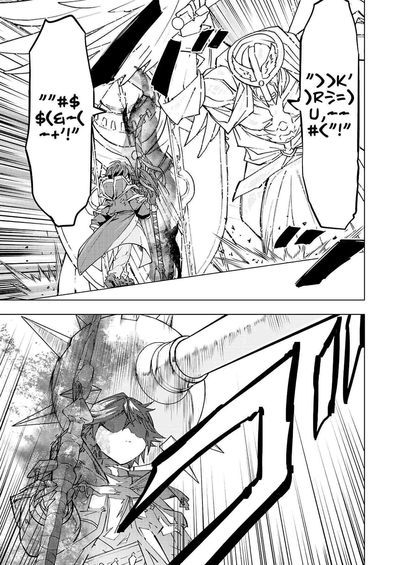 My Gift LVL 9999 Unlimited Gacha Chapter 45 - Page 9 in English