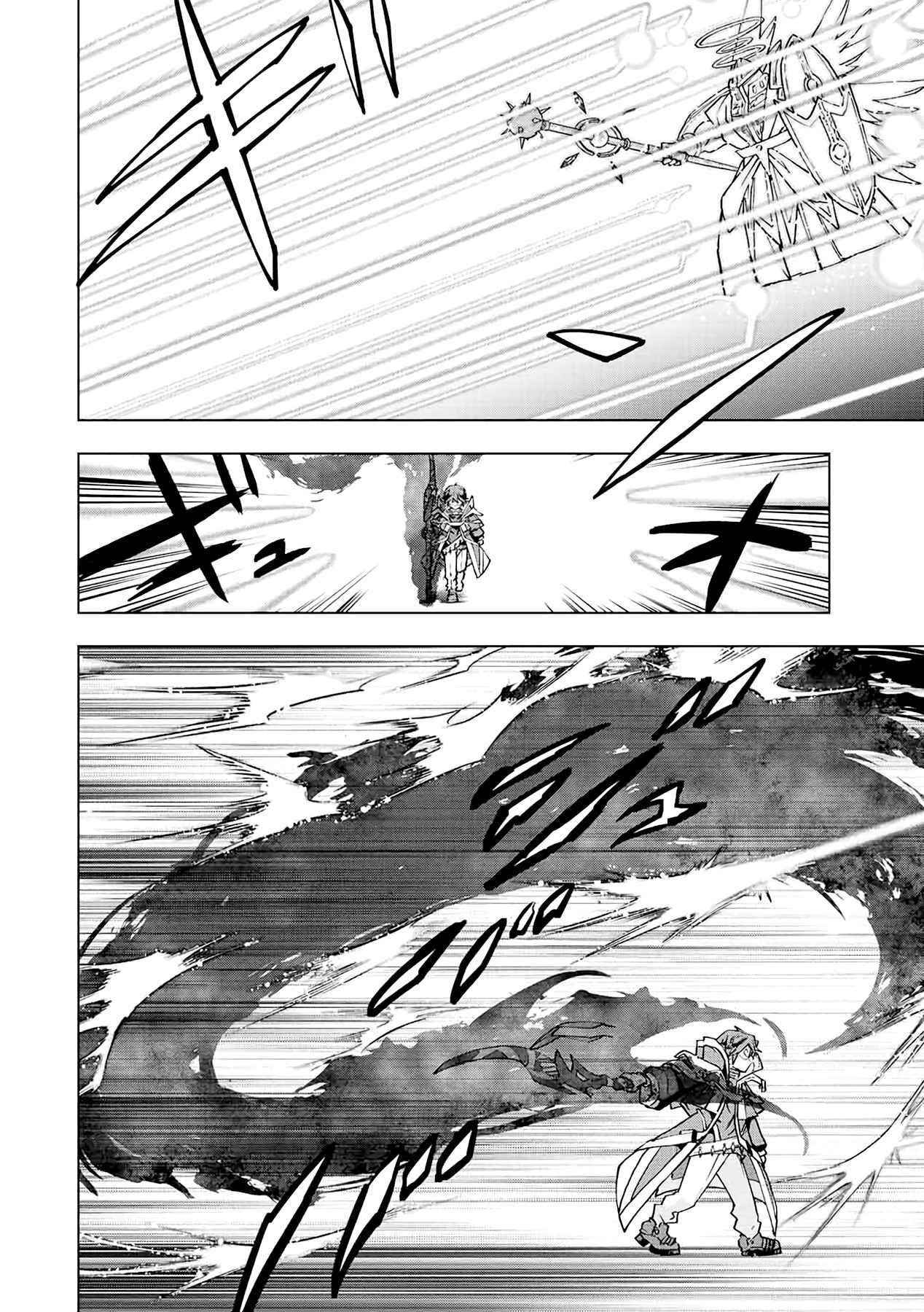 My Gift LVL 9999 Unlimited Gacha Chapter 46 - Page 12 in English