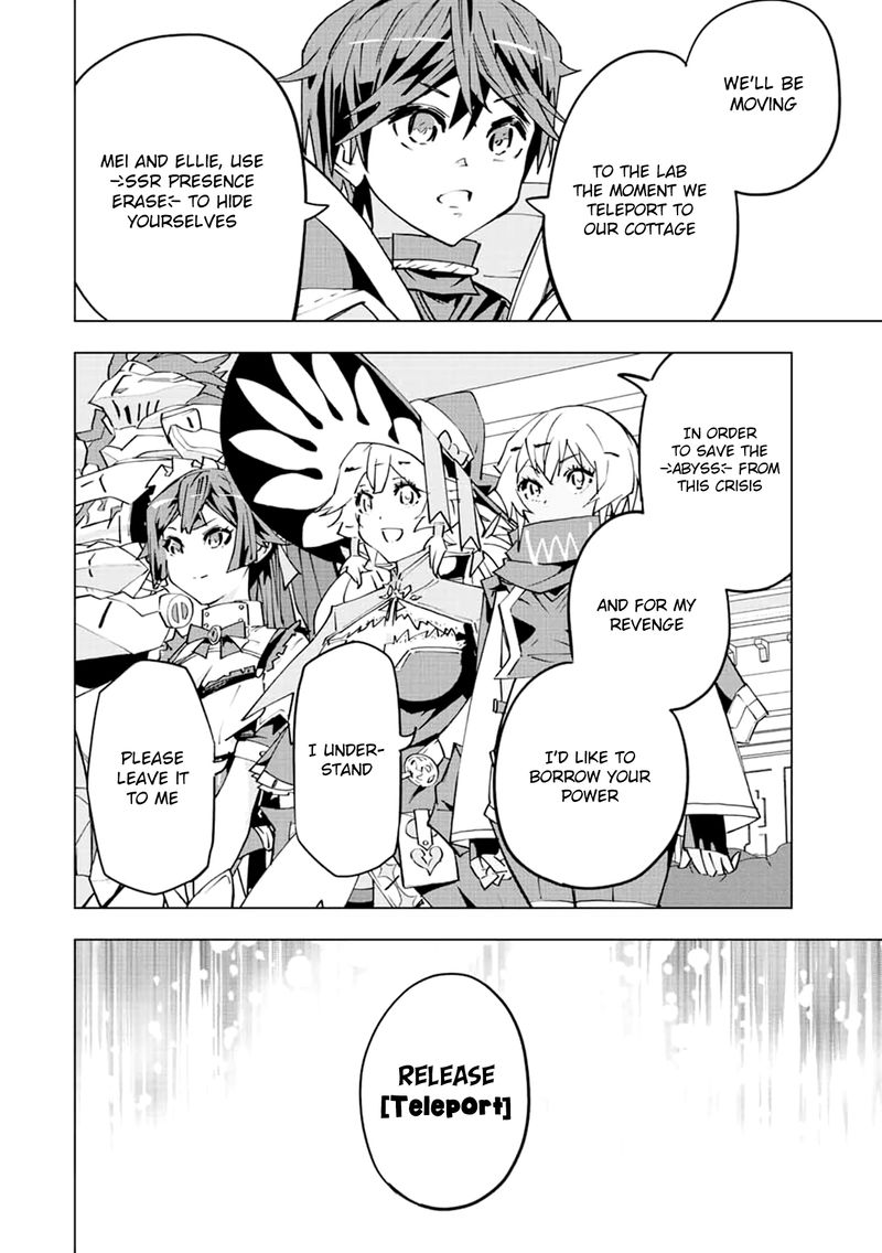 My Gift LVL 9999 Unlimited Gacha Chapter 56 - Page 12 in English