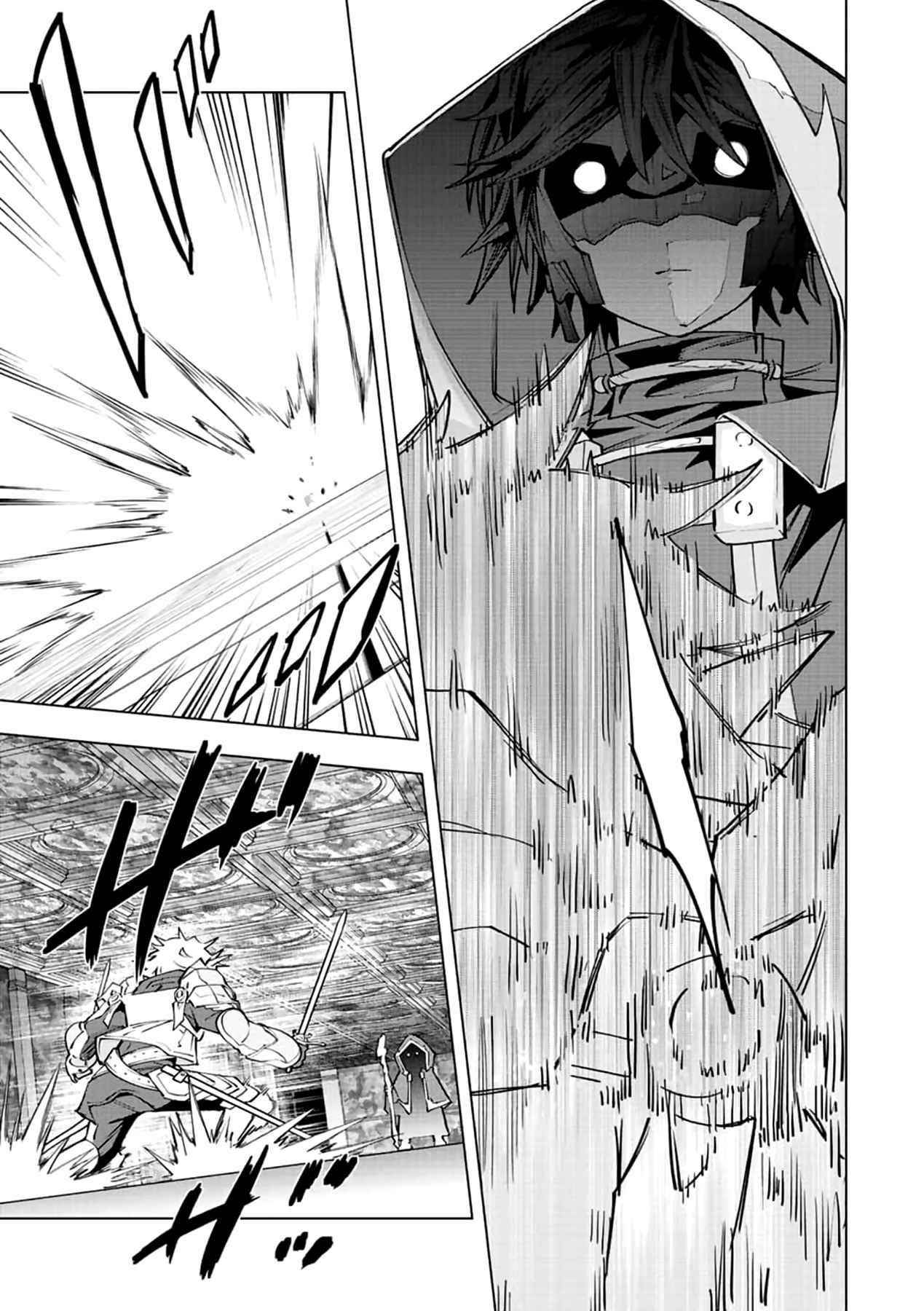 My Gift LVL 9999 Unlimited Gacha Chapter 58.1 - Page 16 in English