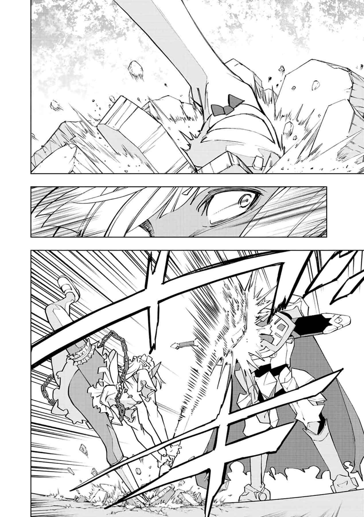 My Gift LVL 9999 Unlimited Gacha Chapter 58.1 - Page 19 in English