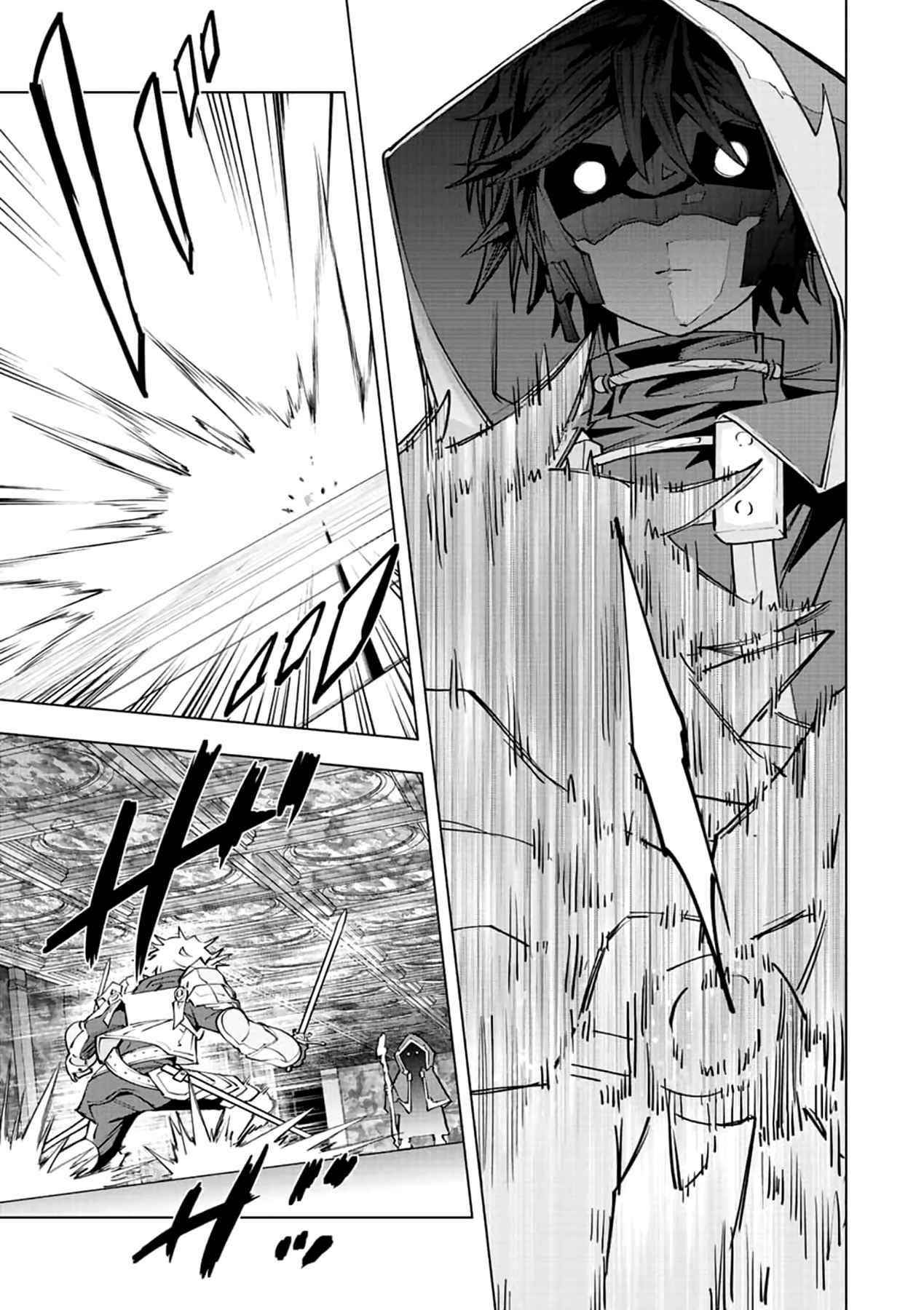My Gift LVL 9999 Unlimited Gacha Chapter 58 - Page 16 in English