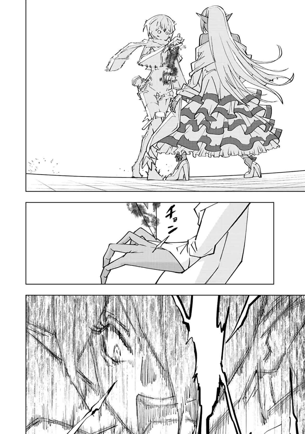 My Gift LVL 9999 Unlimited Gacha Chapter 59 - Page 13 in English
