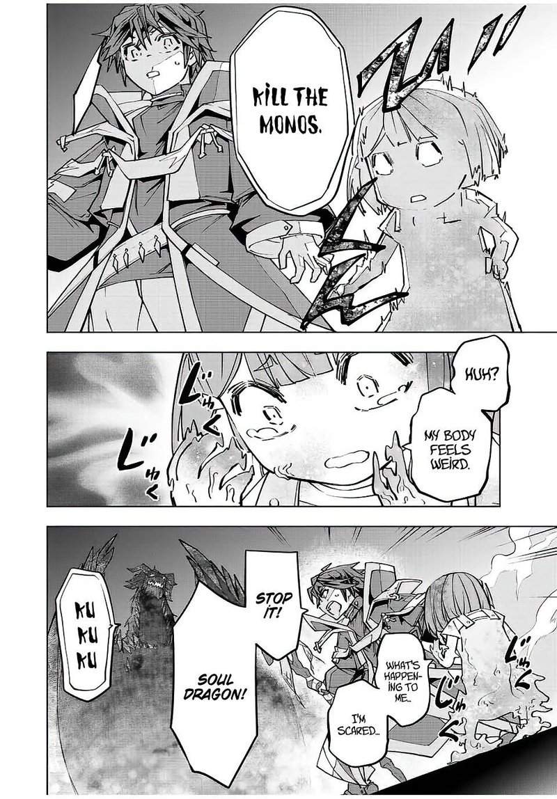 My Gift LVL 9999 Unlimited Gacha Chapter 66 - Page 10 in English