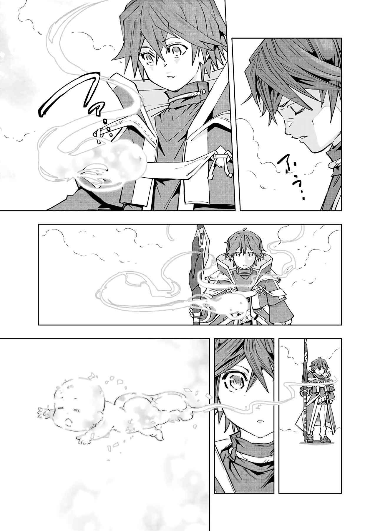 My Gift LVL 9999 Unlimited Gacha Chapter 69 - Page 9 in English