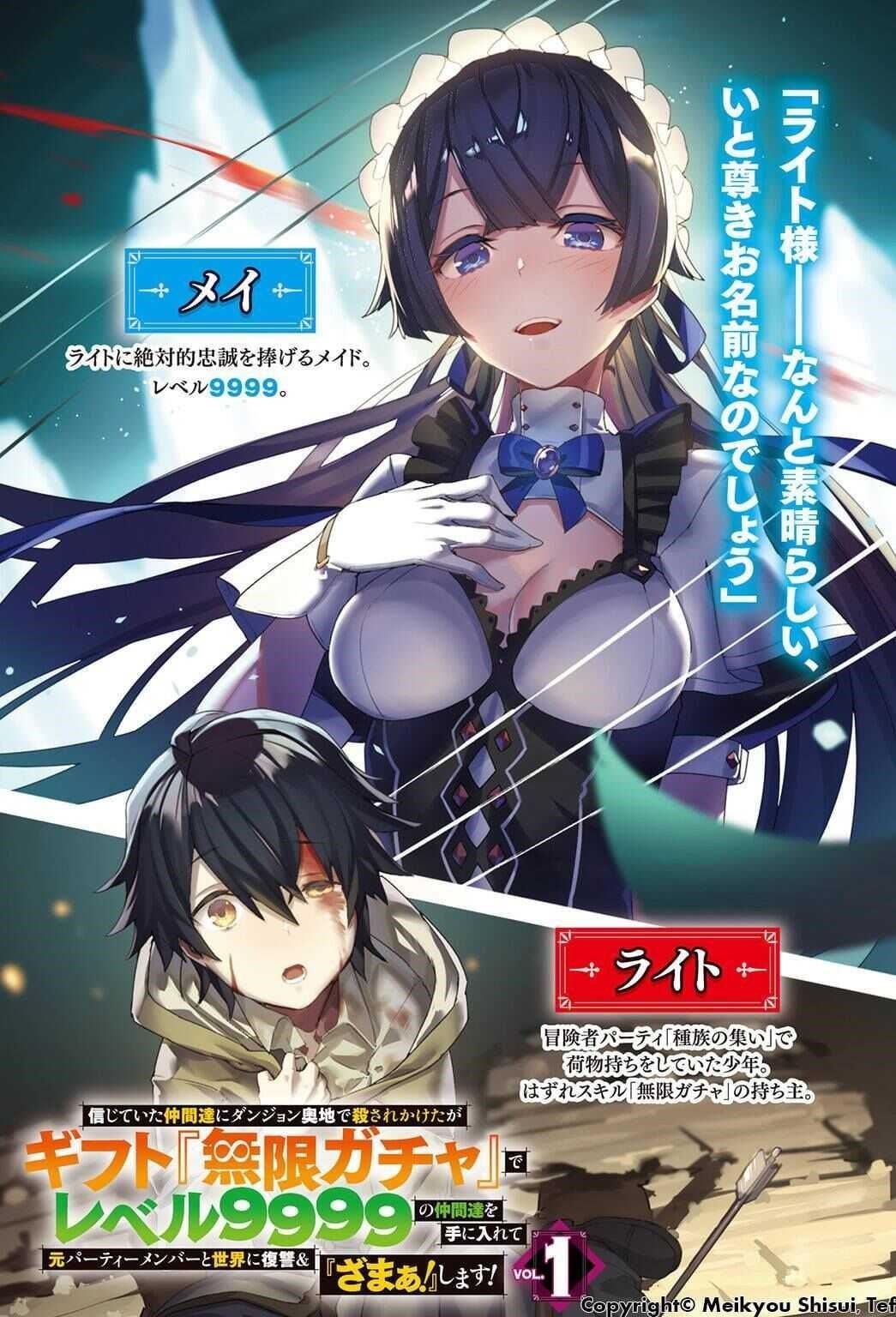 My Gift LVL 9999 Unlimited Gacha Chapter 8.5 - Page 4 in English