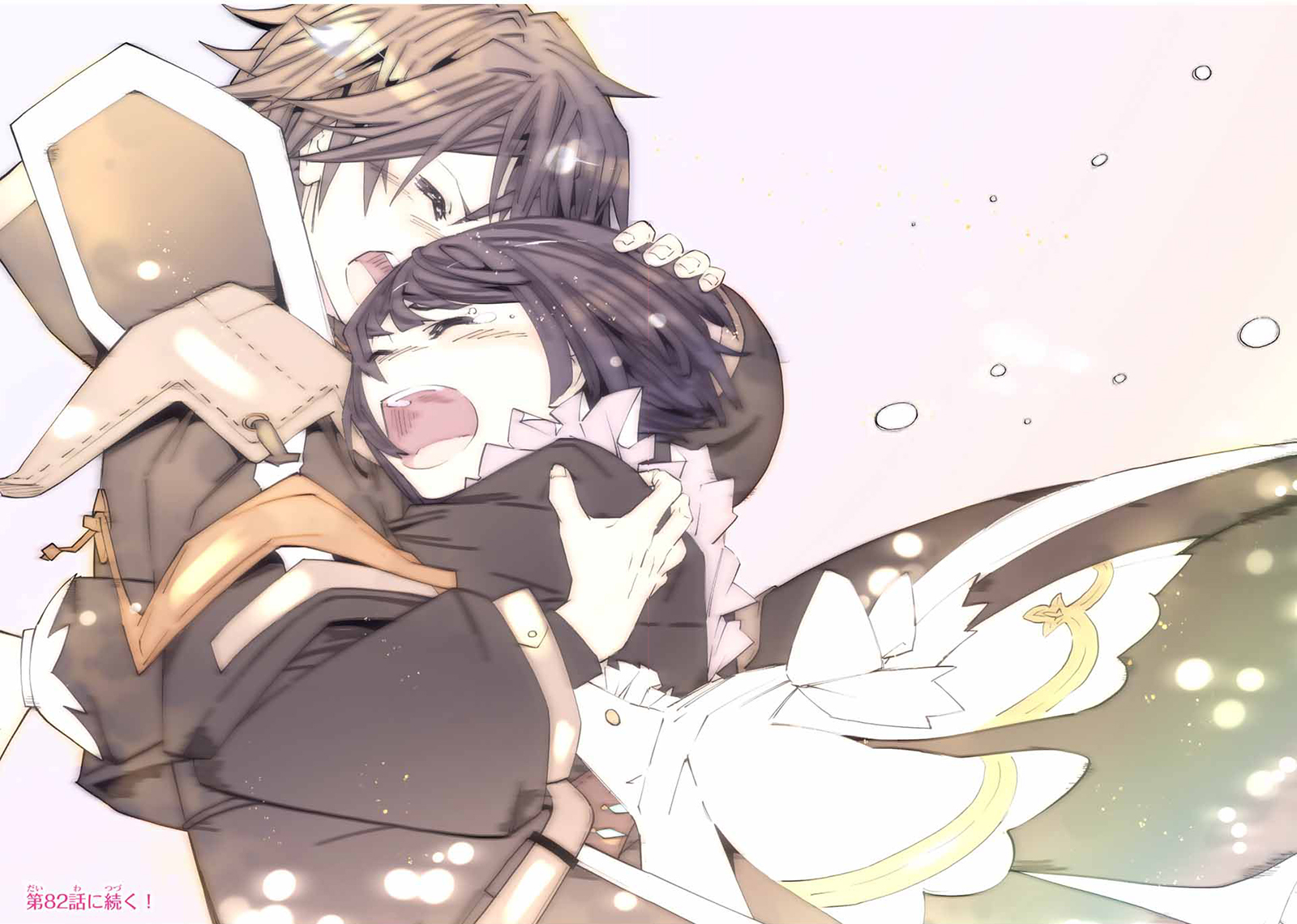 My Gift LVL 9999 Unlimited Gacha Chapter 81 - Page 20 in English