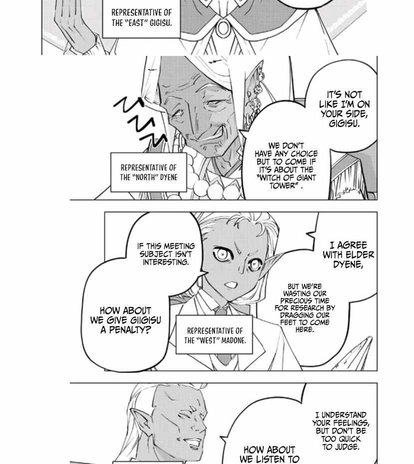 My Gift LVL 9999 Unlimited Gacha Chapter 86 - Page 3 in English