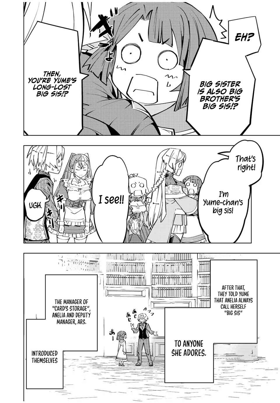 My Gift LVL 9999 Unlimited Gacha Chapter 87.5 - Page 7 in English