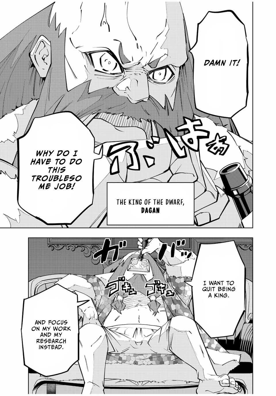 My Gift LVL 9999 Unlimited Gacha Chapter 89 - Page 7 in English