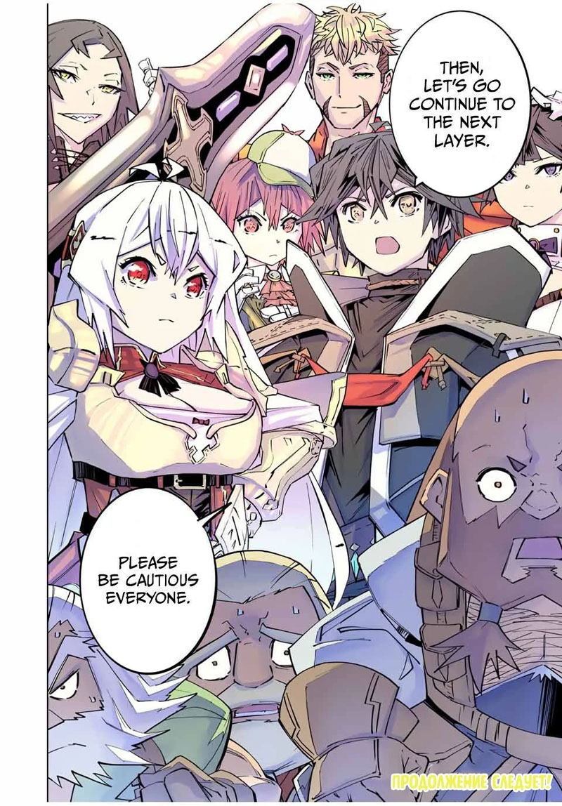 My Gift LVL 9999 Unlimited Gacha Chapter 98 - Page 22 in English