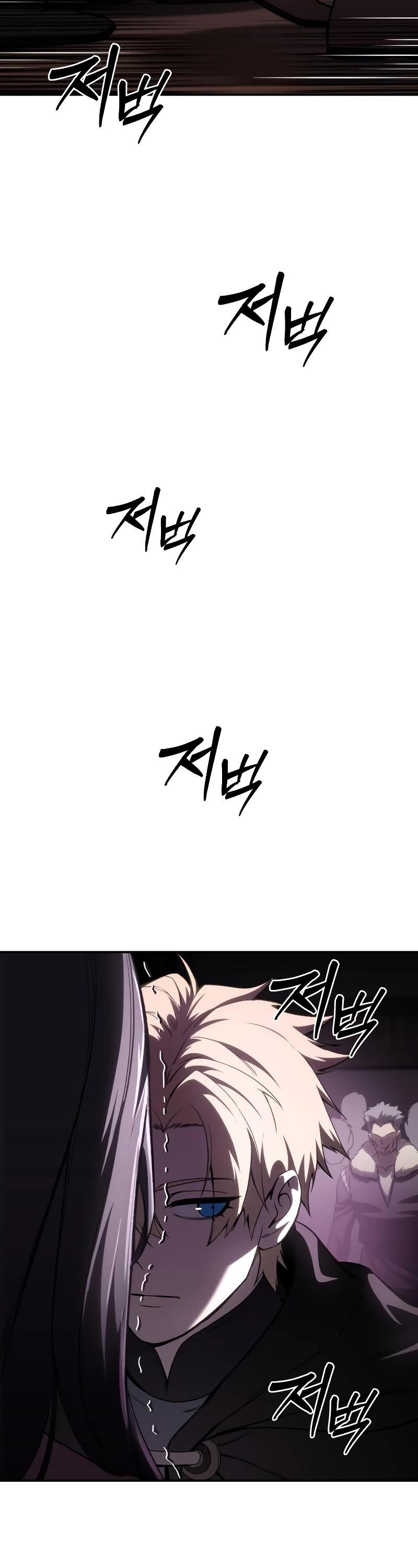 Star-Embracing Swordmaster Chapter 36 - Page 9 in English