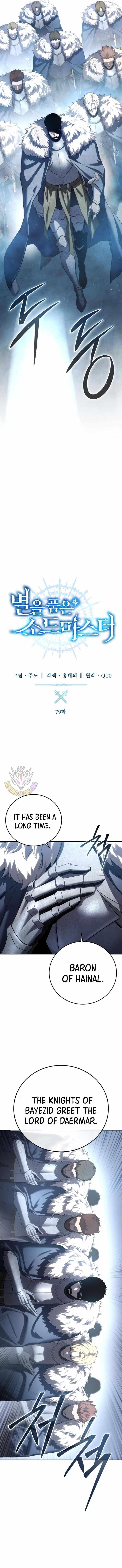 Star-Embracing Swordmaster Chapter 79 - Page 7 in English
