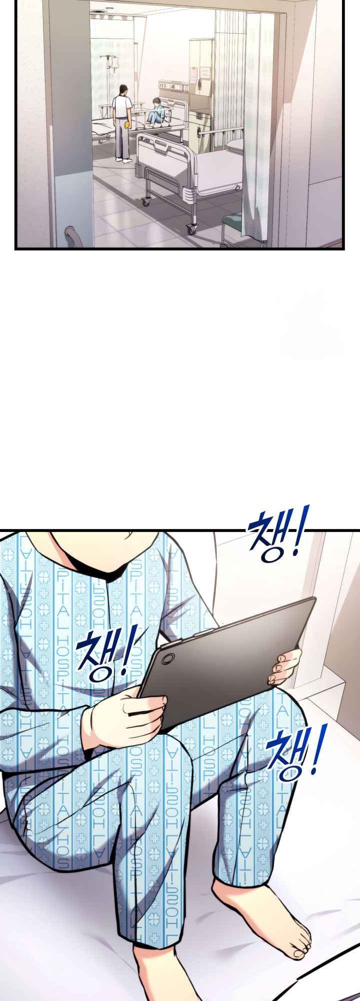 Ranker’s Return (Remake) Chapter 101 - Page 54 in English