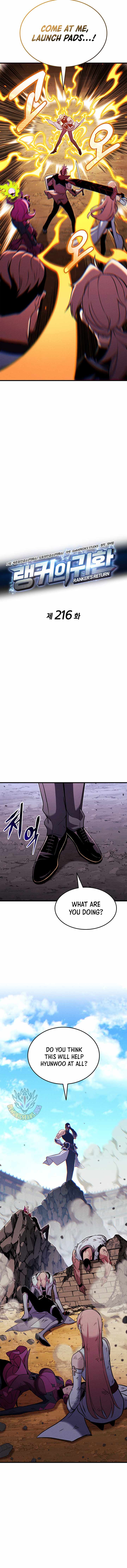 Ranker’s Return (Remake) Chapter 216 - Page 5 in English