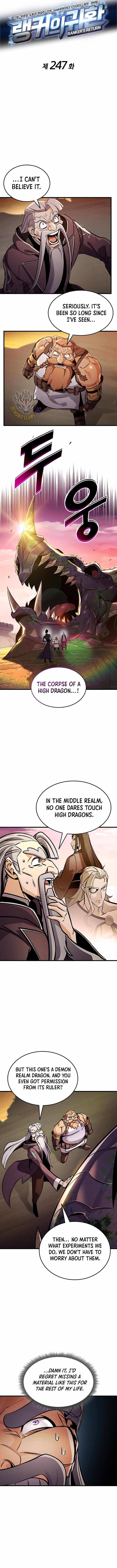 Ranker’s Return (Remake) Chapter 247 - Page 5 in English