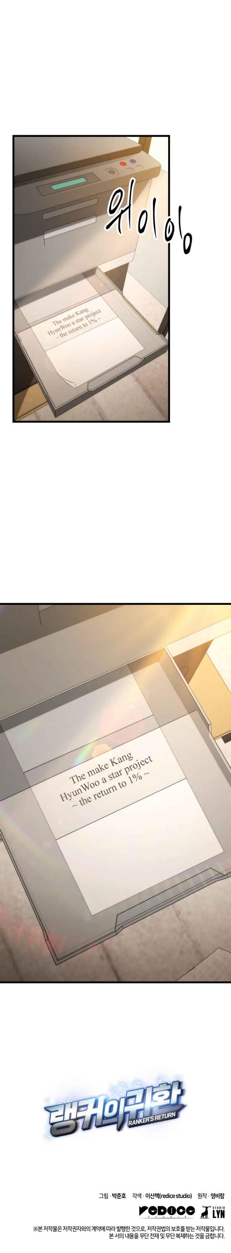 Ranker’s Return (Remake) Chapter 7 - Page 11 in English