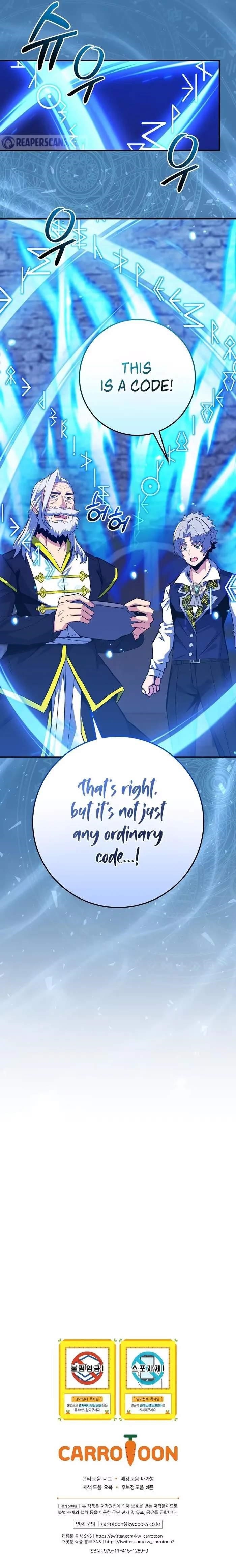 I Was Reincarnated as a Brilliant Genius of a Prestigious Lineage Chapter 19 - Page 10 in English