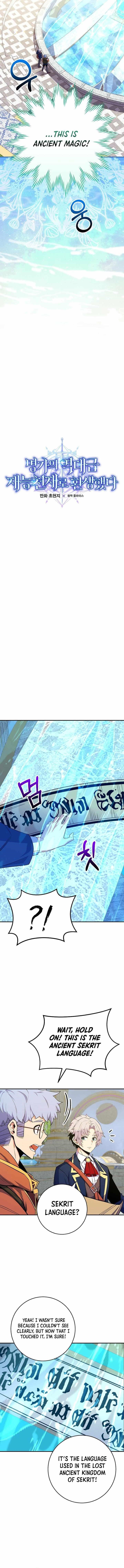 I Was Reincarnated as a Brilliant Genius of a Prestigious Lineage Chapter 35 - Page 4 in English