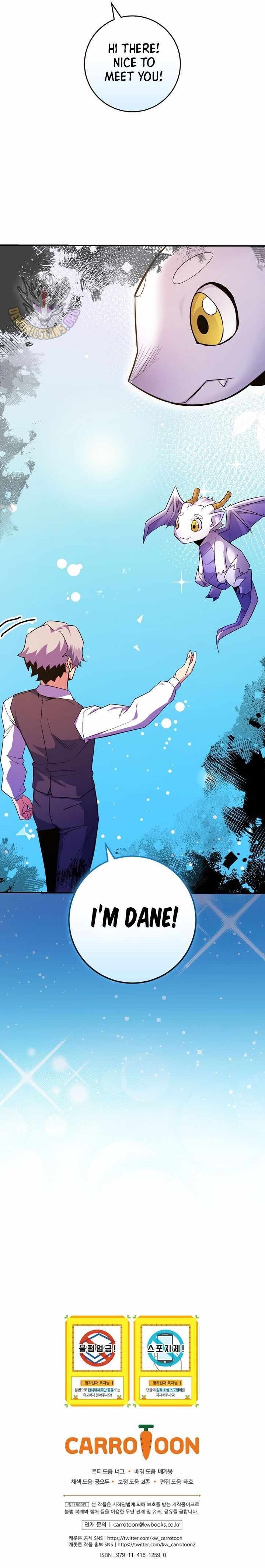 I Was Reincarnated as a Brilliant Genius of a Prestigious Lineage Chapter 44 - Page 13 in English