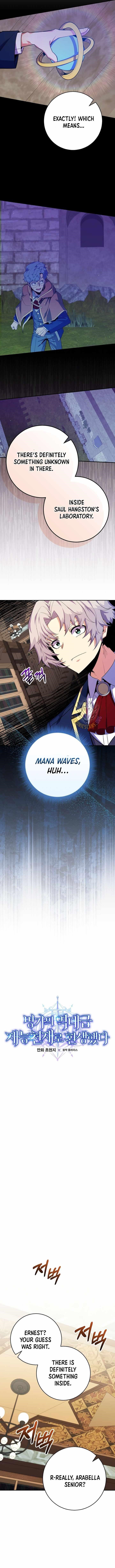 I Was Reincarnated as a Brilliant Genius of a Prestigious Lineage Chapter 57 - Page 4 in English
