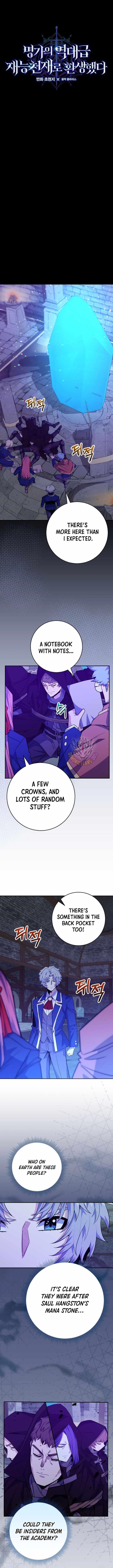 I Was Reincarnated as a Brilliant Genius of a Prestigious Lineage Chapter 59 - Page 5 in English
