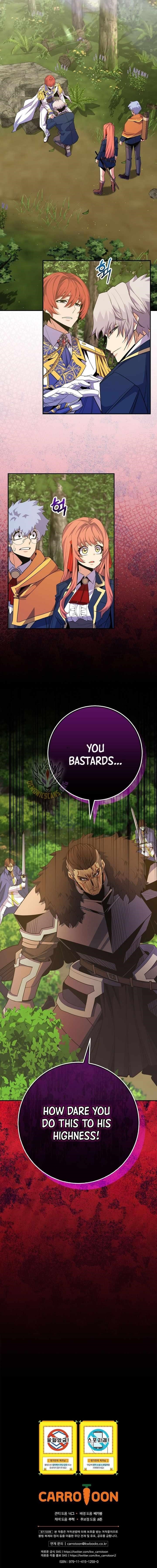 I Was Reincarnated as a Brilliant Genius of a Prestigious Lineage Chapter 63 - Page 15 in English