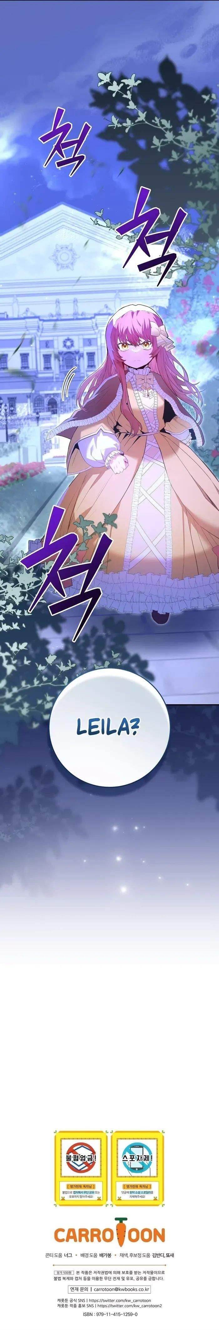 I Was Reincarnated as a Brilliant Genius of a Prestigious Lineage Chapter 8 - Page 10 in English