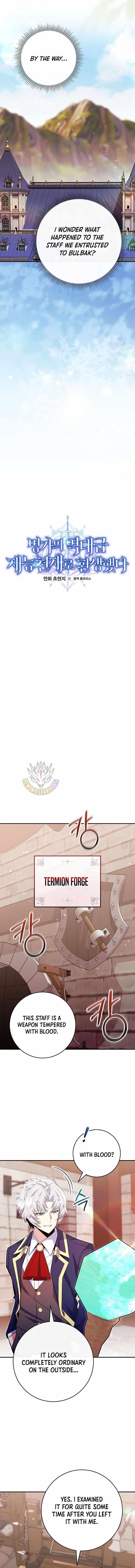 I Was Reincarnated as a Brilliant Genius of a Prestigious Lineage Chapter 83 - Page 3 in English