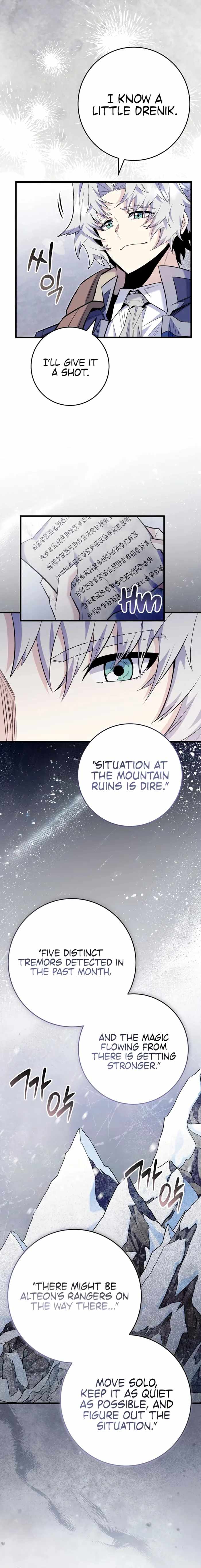 I Was Reincarnated as a Brilliant Genius of a Prestigious Lineage Chapter 92 - Page 11 in English