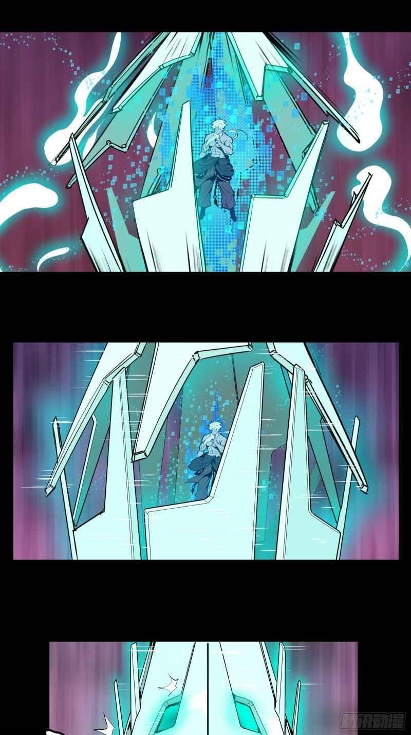 Legend Of Star General Chapter 1 - Page 37 in English