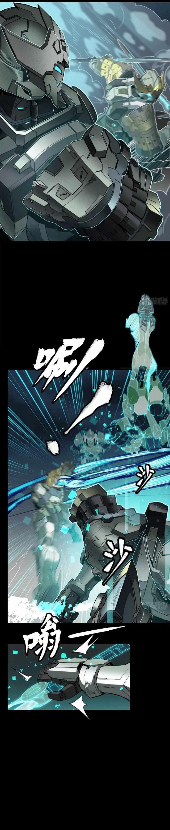 Legend Of Star General Chapter 104 - Page 20 in English