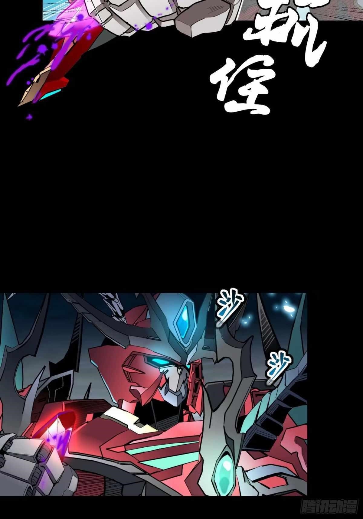 Legend Of Star General Chapter 111 - Page 45 in English