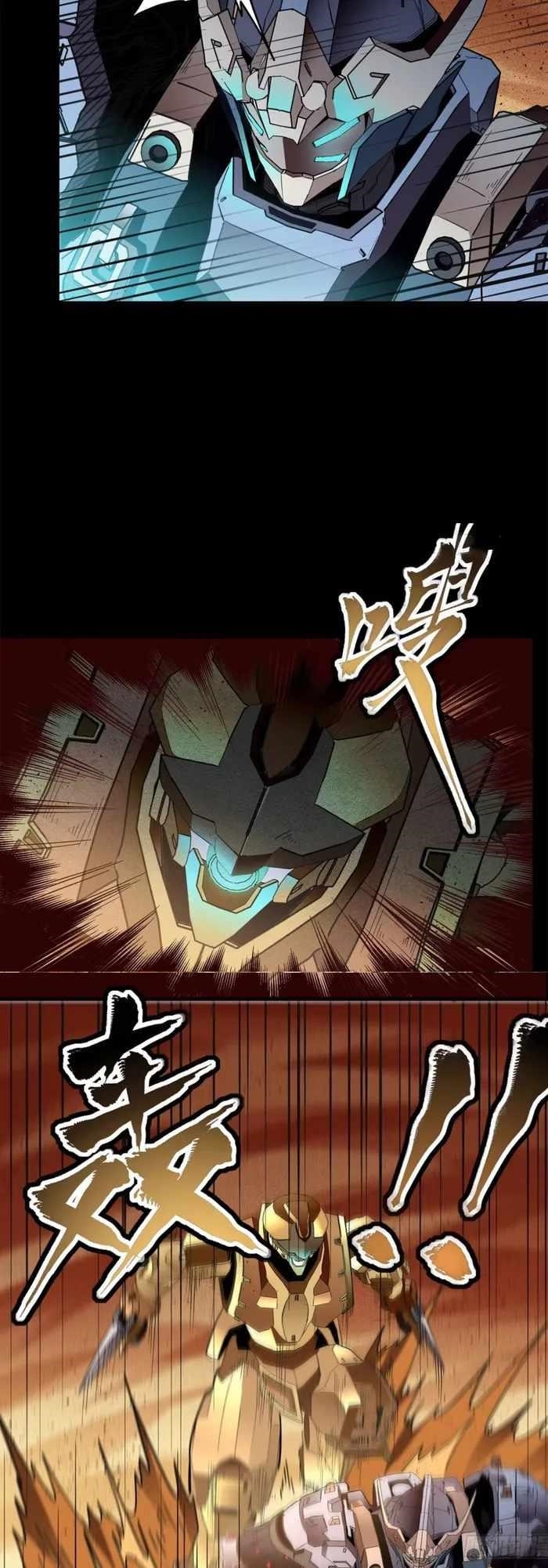 Legend Of Star General Chapter 117 - Page 34 in English