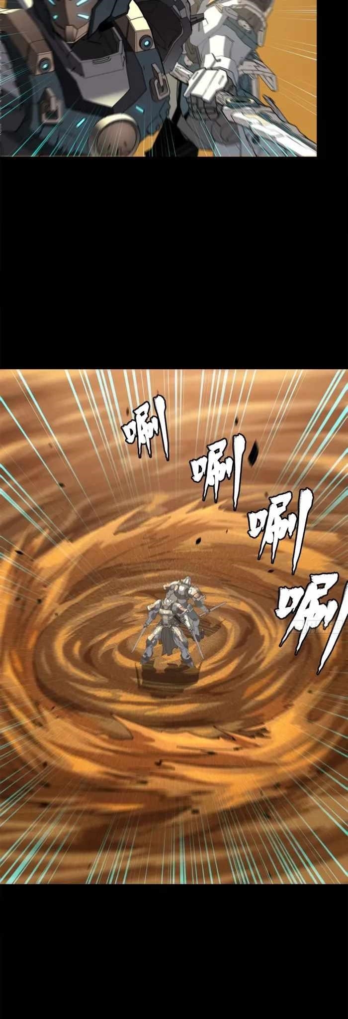 Legend Of Star General Chapter 117 - Page 8 in English