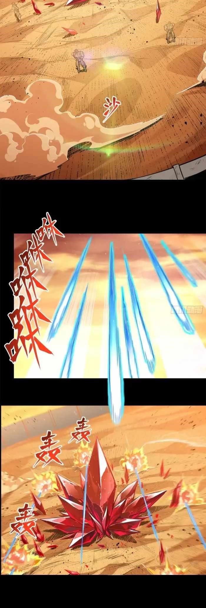 Legend Of Star General Chapter 118 - Page 40 in English