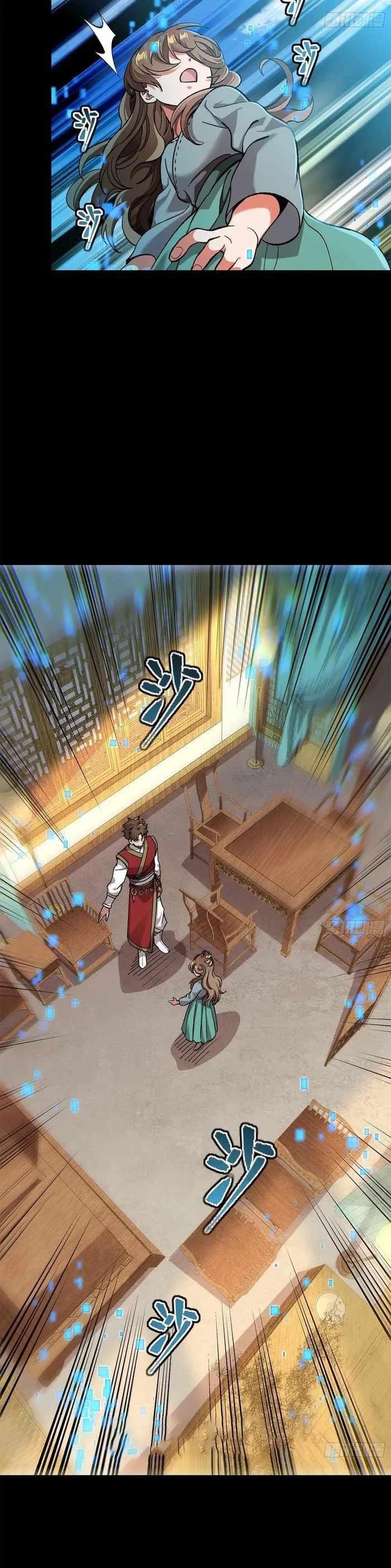 Legend Of Star General Chapter 132 - Page 27 in English